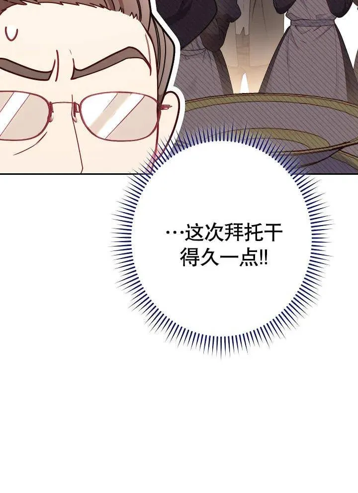 第01话 第147页