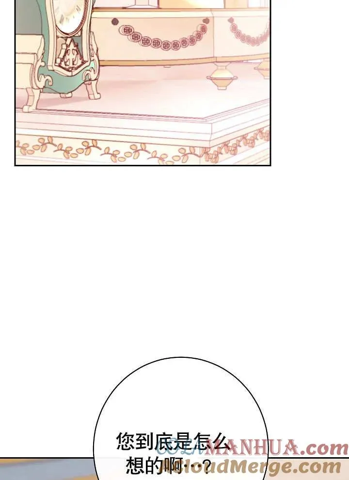 第03话 第133页