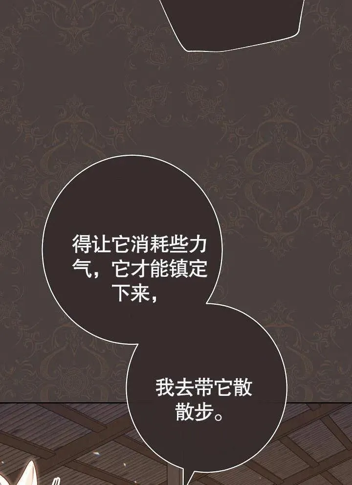 第04话 第90页