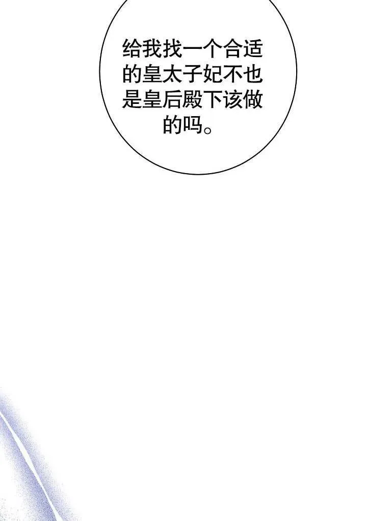 第06话 第15页