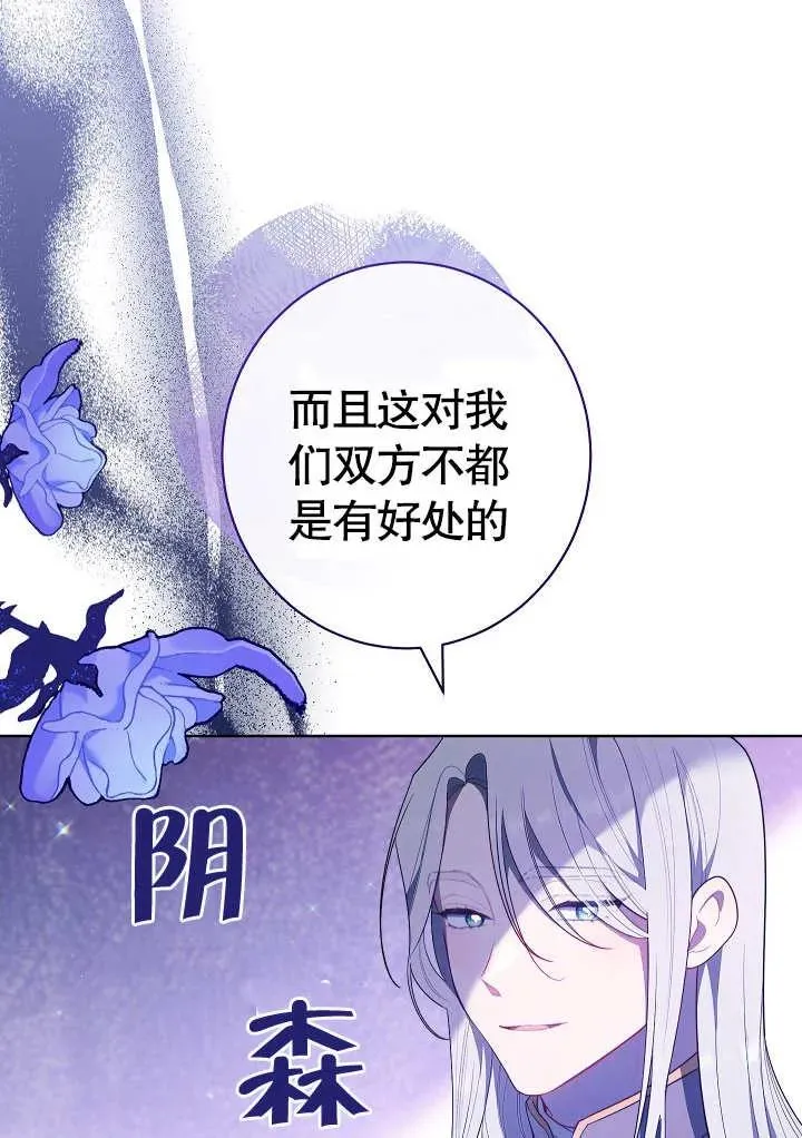 第06话 第16页