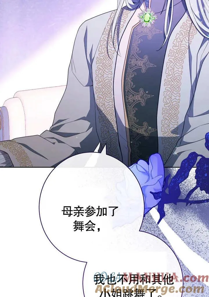 第06话 第17页