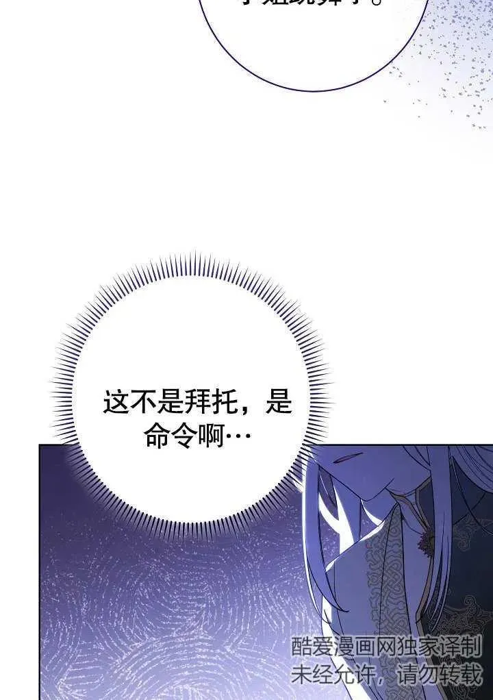 第06话 第18页