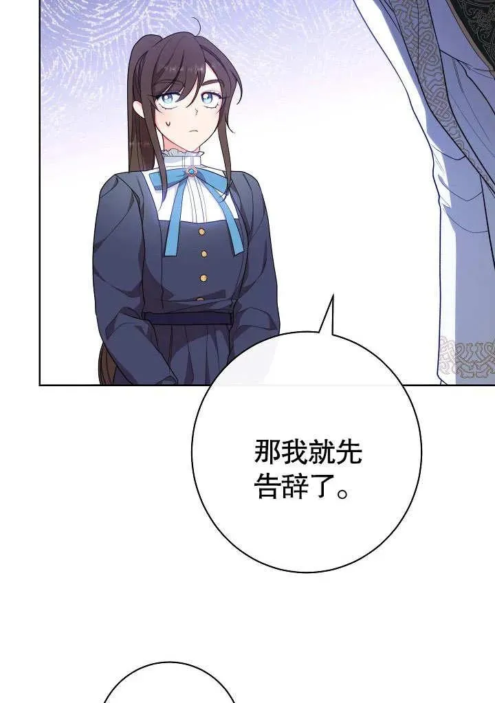 第06话 第19页