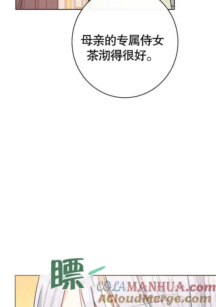 第06话 第21页
