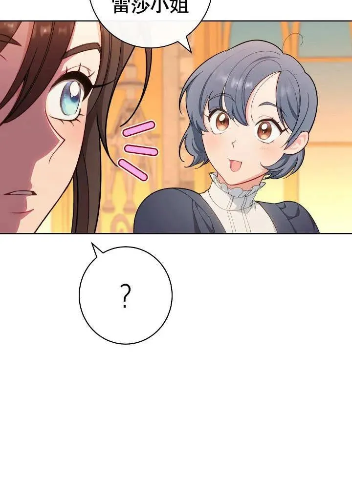 第07话 第70页