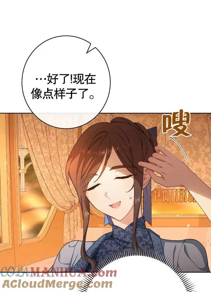 第08话 第17页