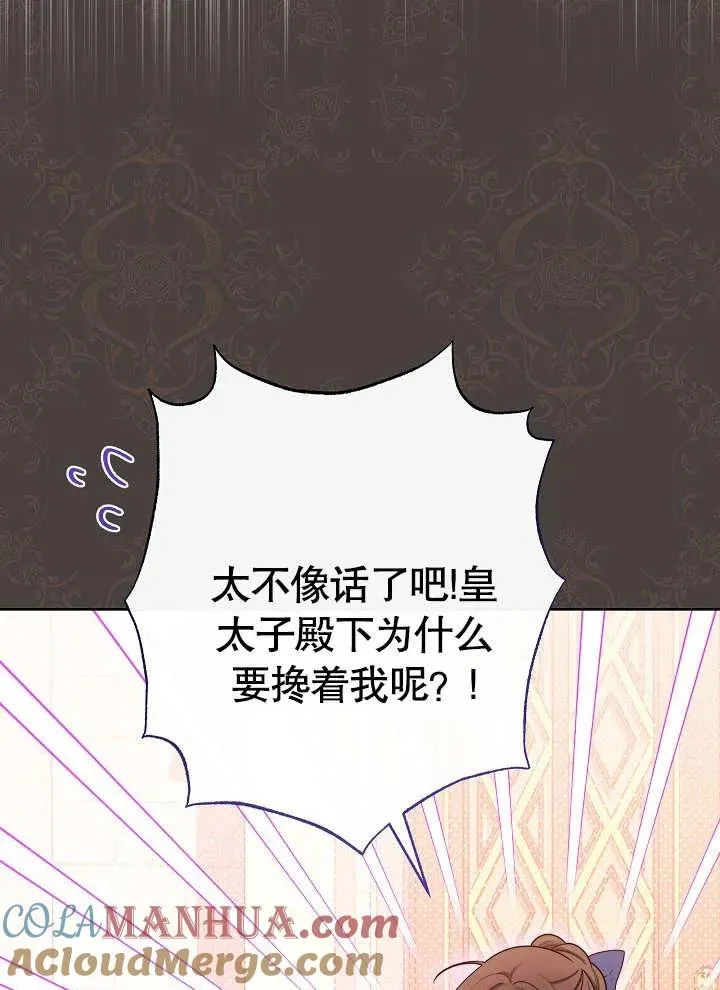 第08话 第57页