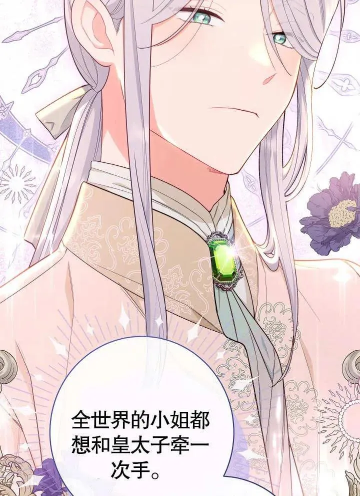 第08话 第60页