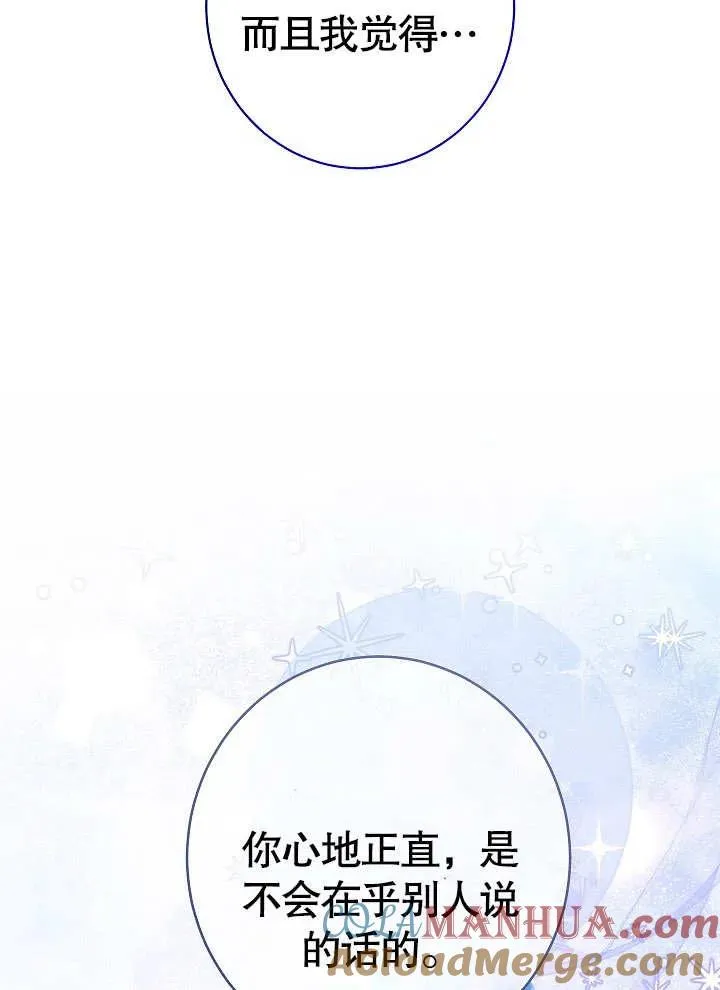 第08话 第65页