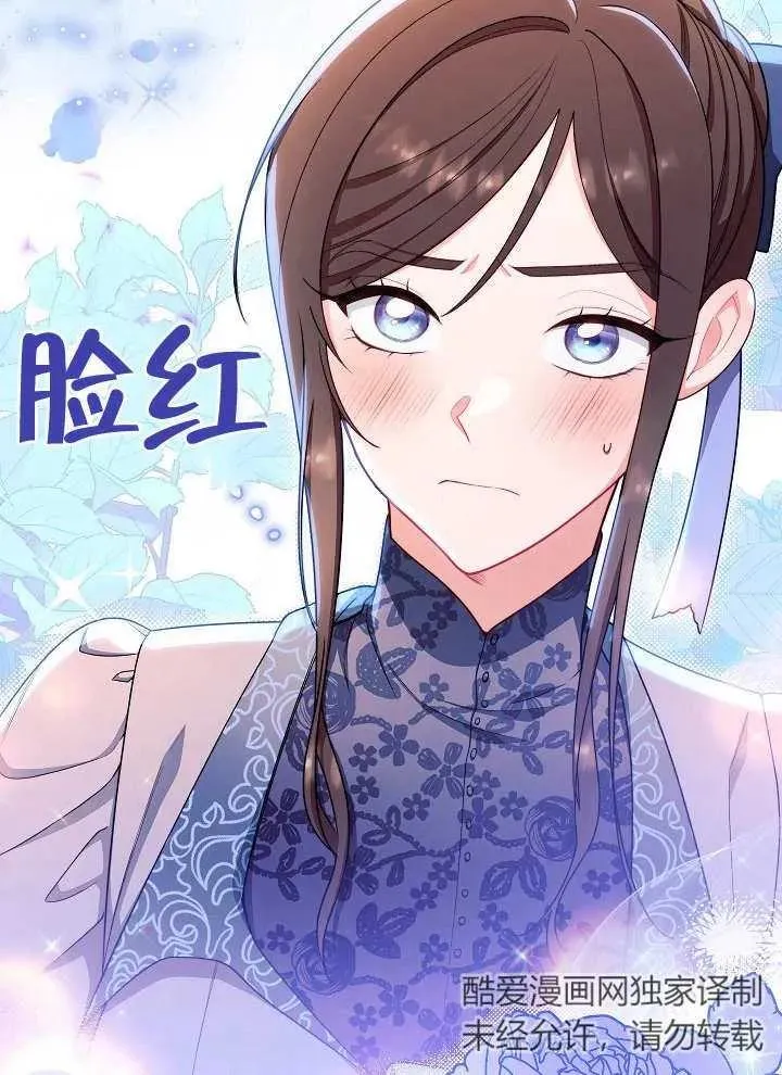 第08话 第68页