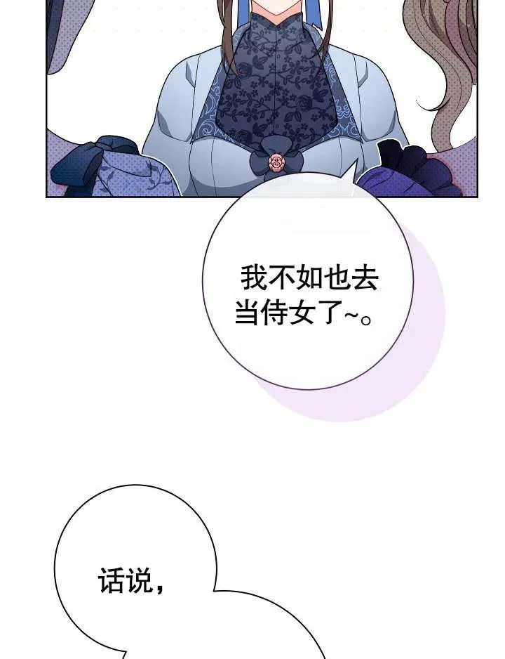 第08话 第96页