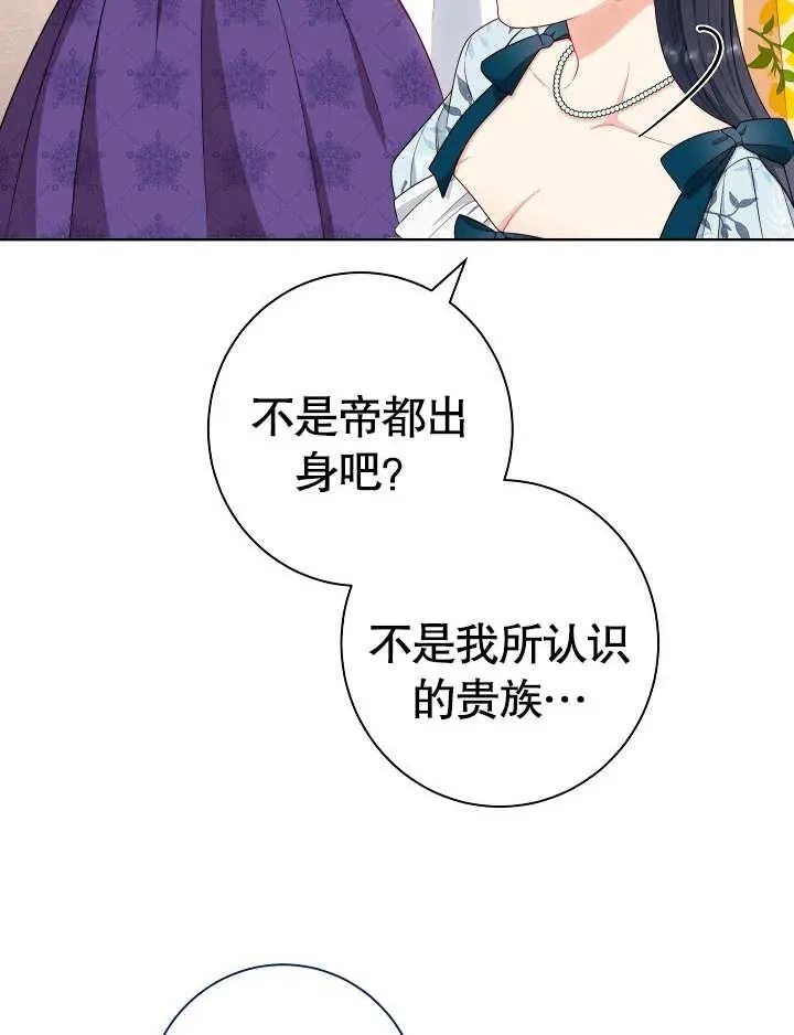 第08话 第98页