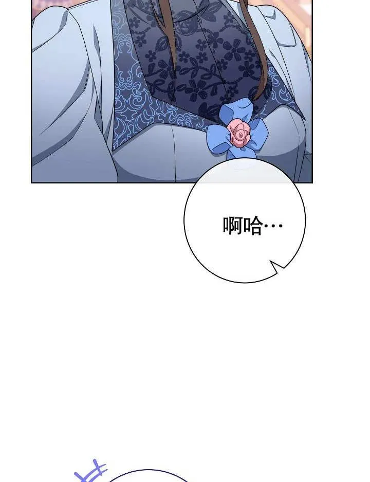 第08话 第100页
