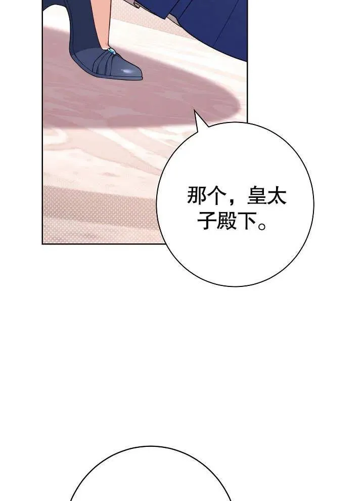 第09话 第44页