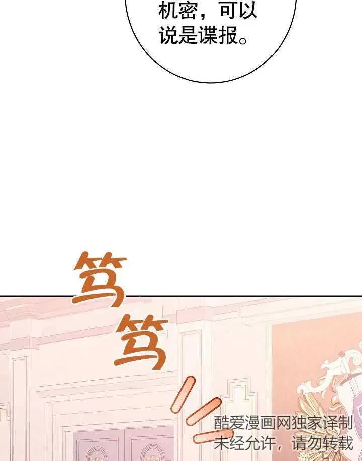 第10话 第24页