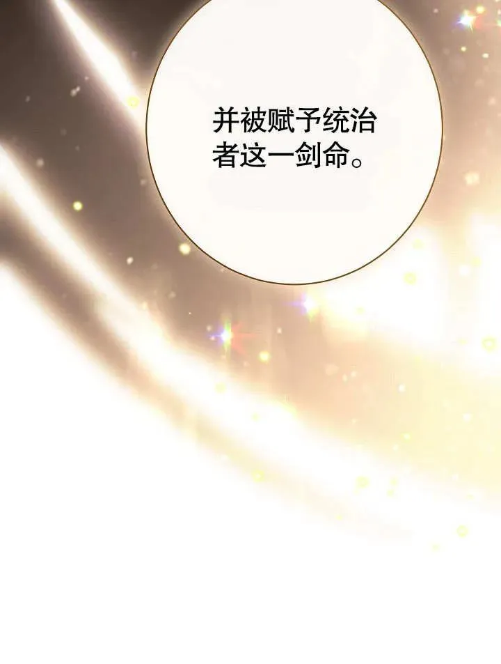 第12话 第55页