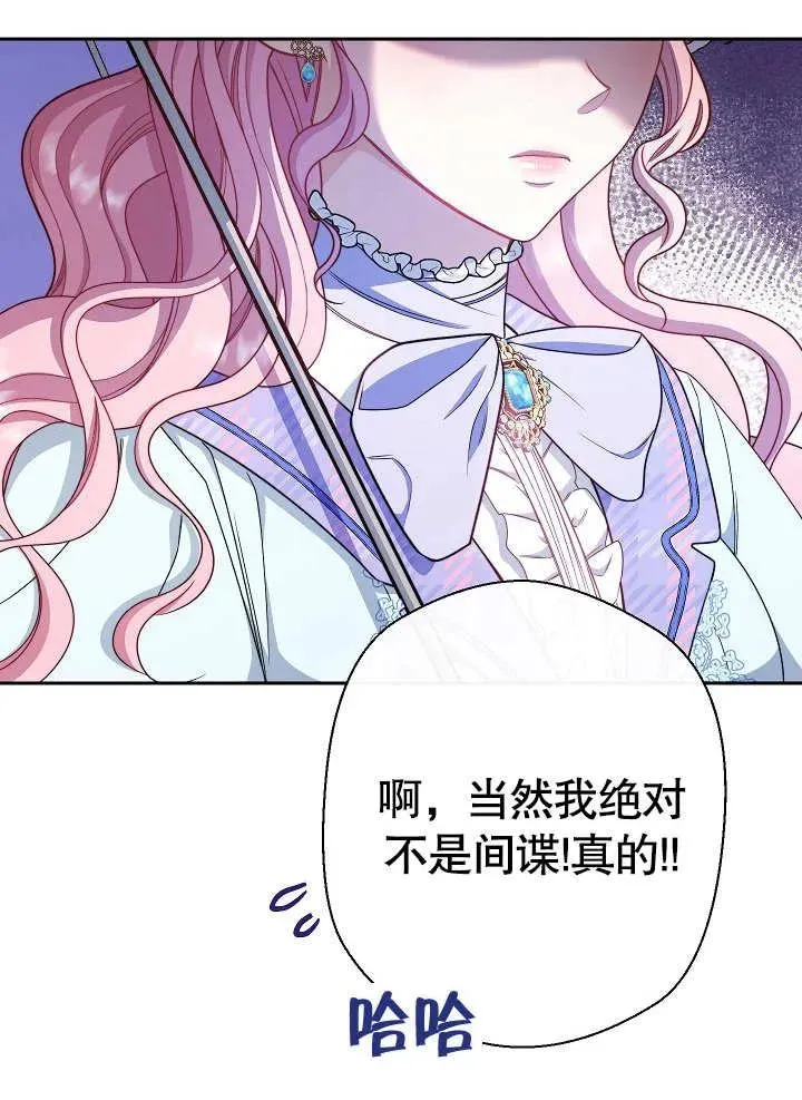 第13话 第56页