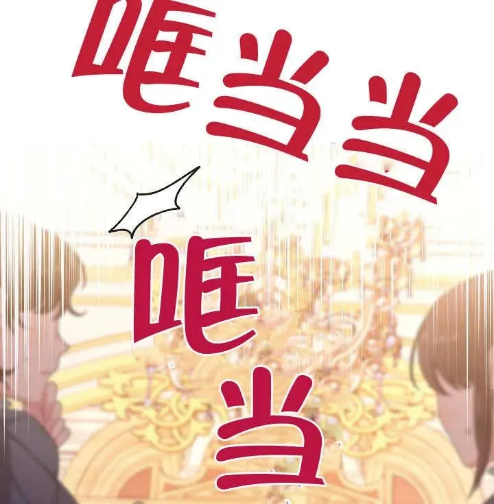 第14话 第20页
