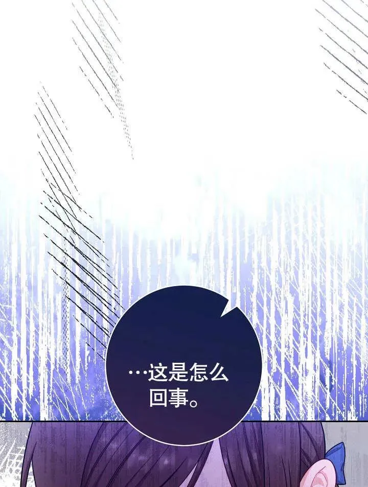 第16话 第84页