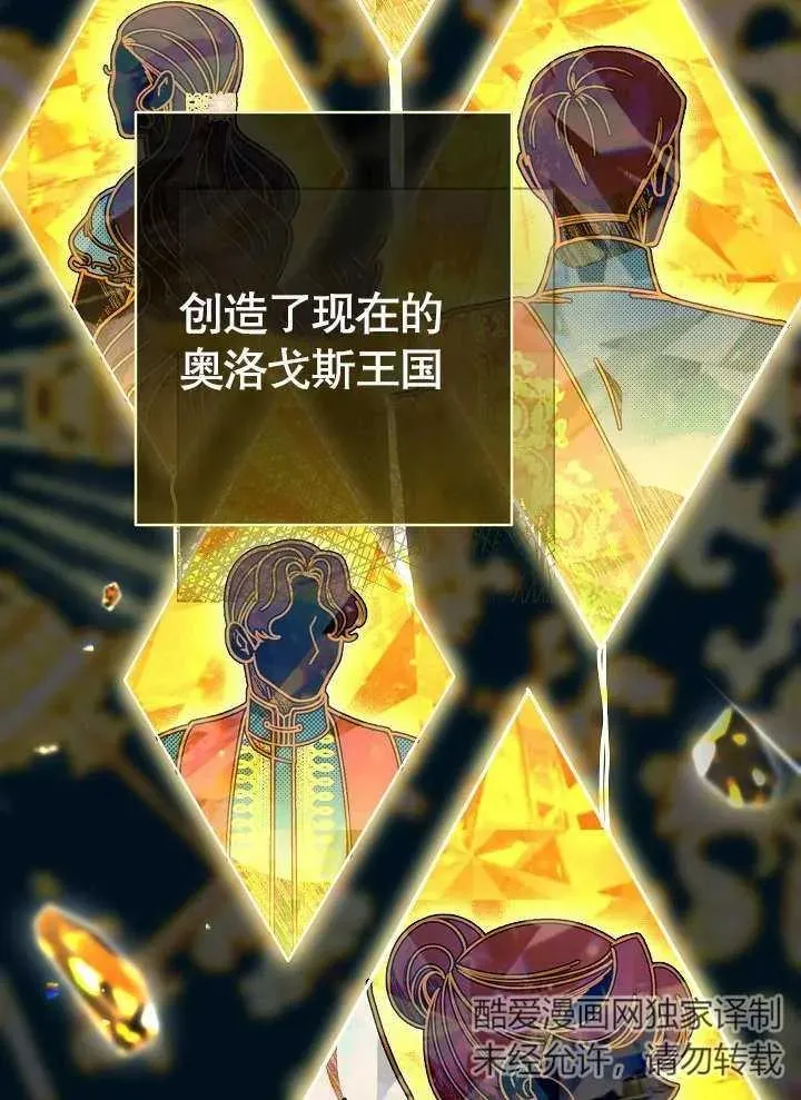 第18话 第47页