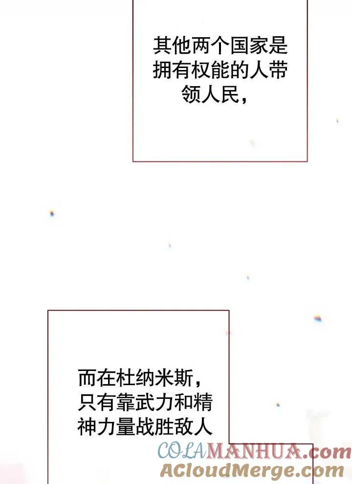 第18话 第53页