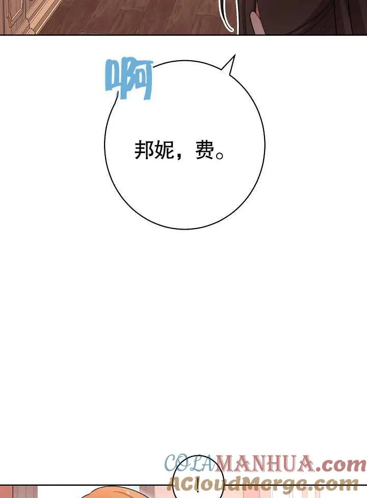 第18话 第101页