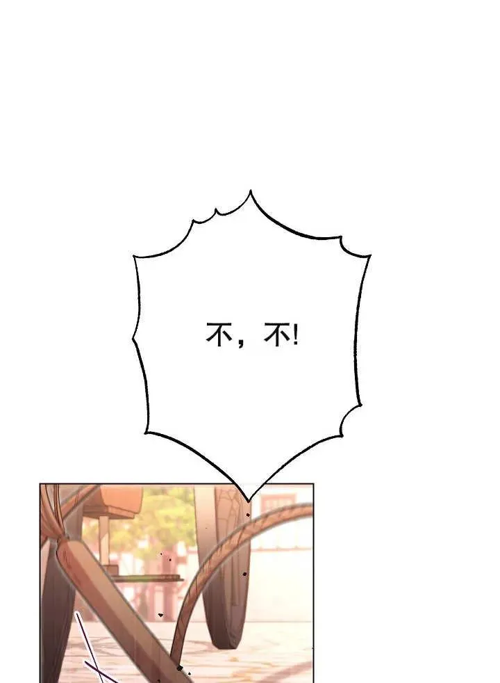 第26话 第2页