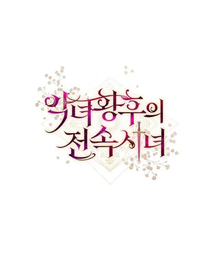 第27话 第110页
