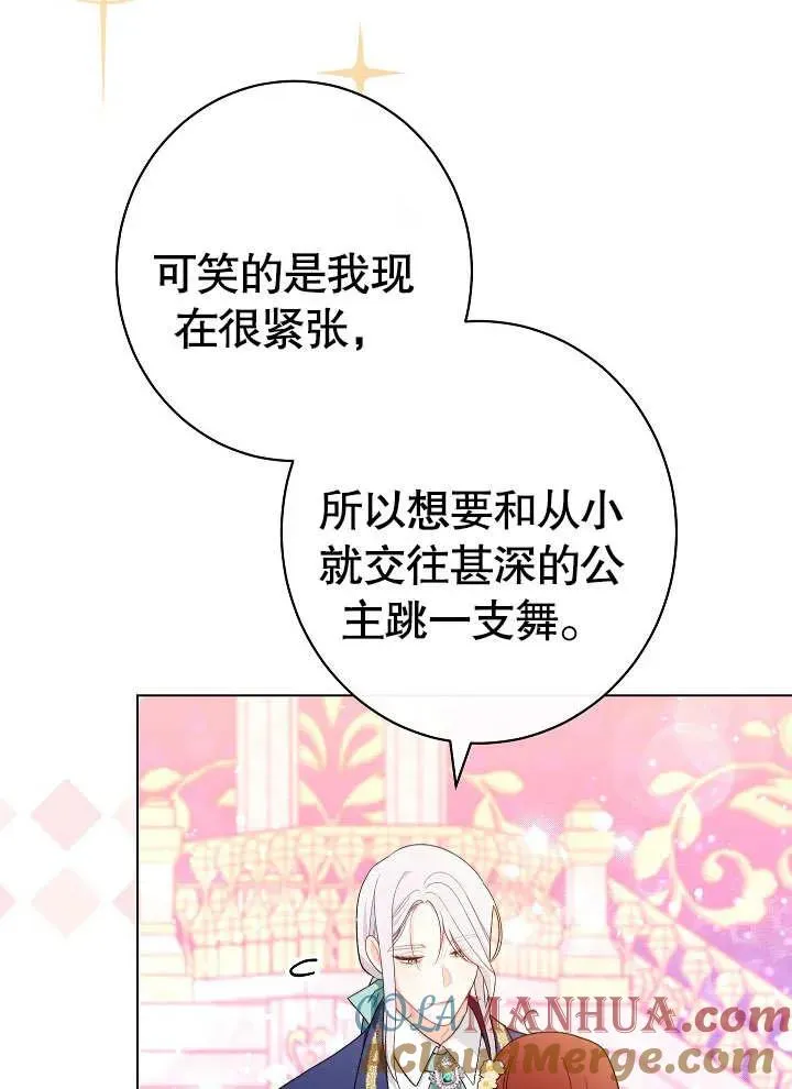 第29话 第69页