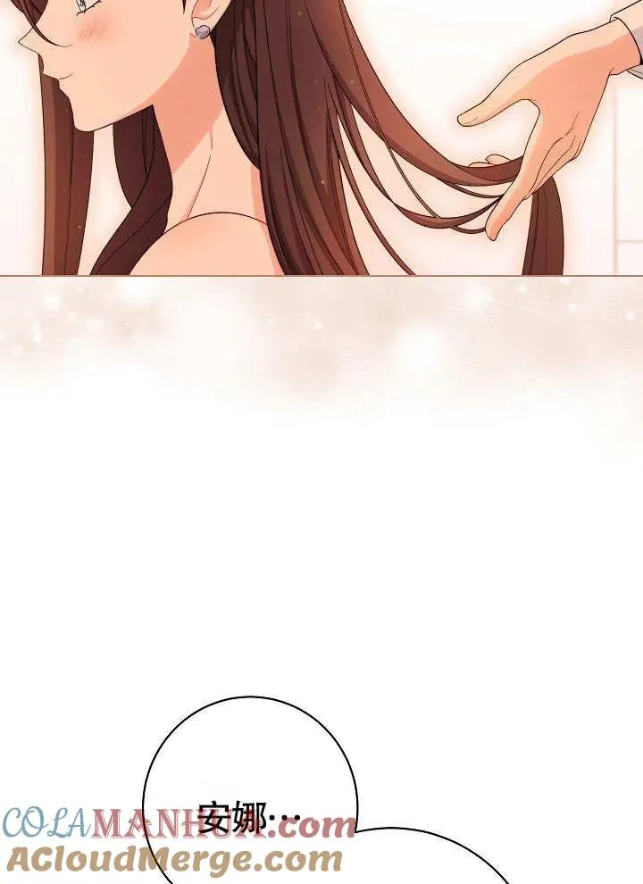 第31话 第61页