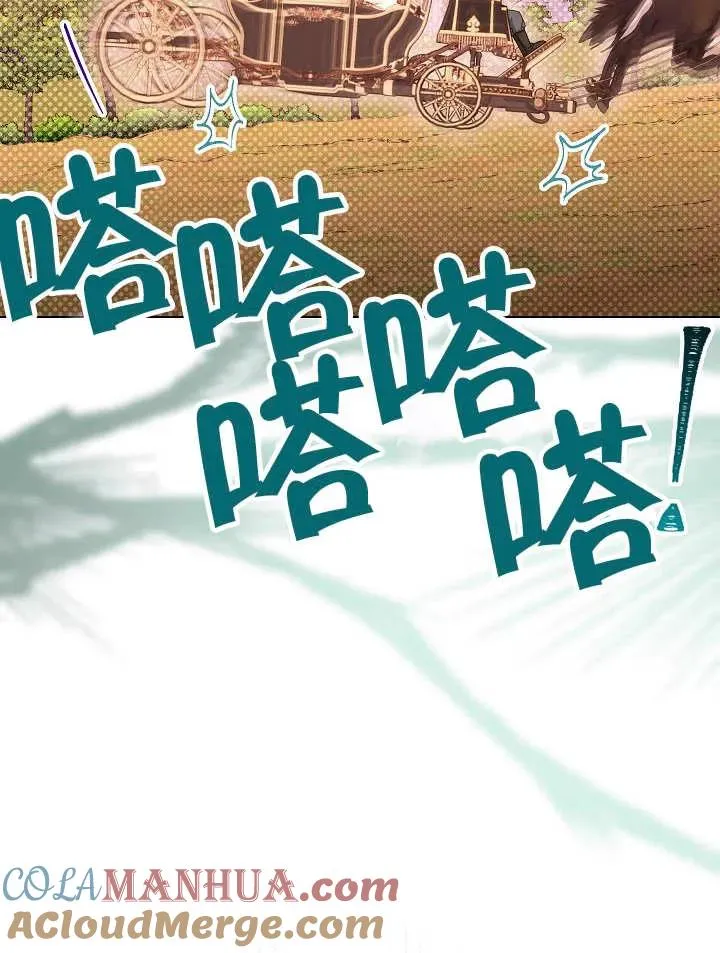 第33话 第21页