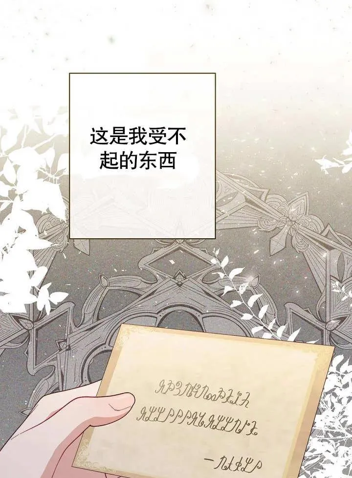 第32话 第102页