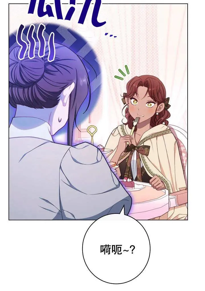 第34话 第34页
