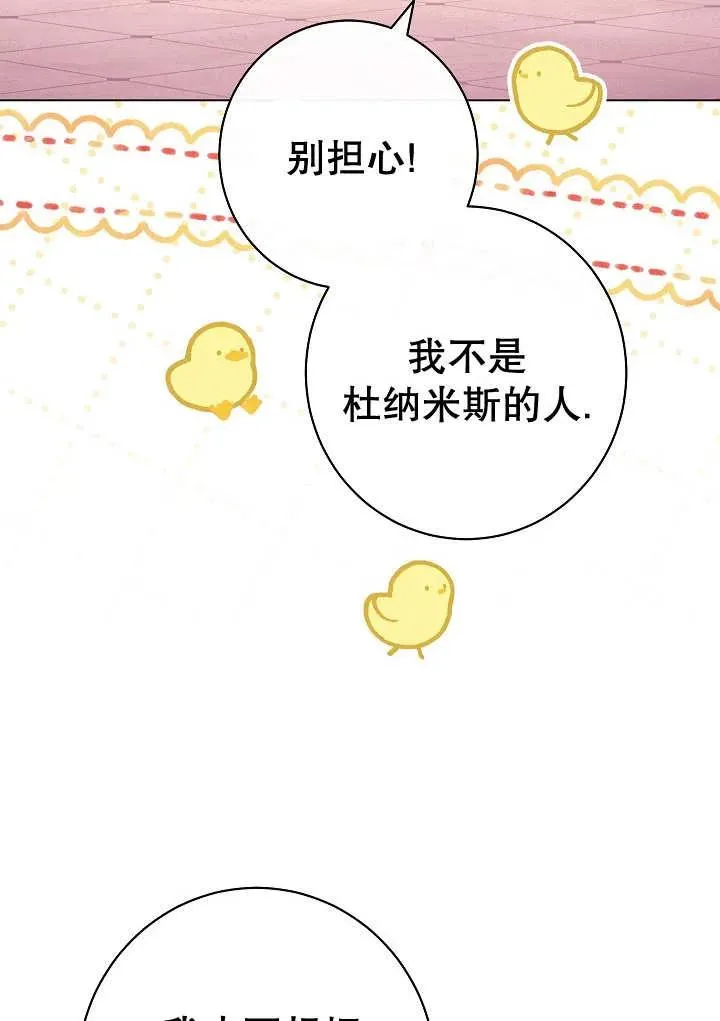 第34话 第38页
