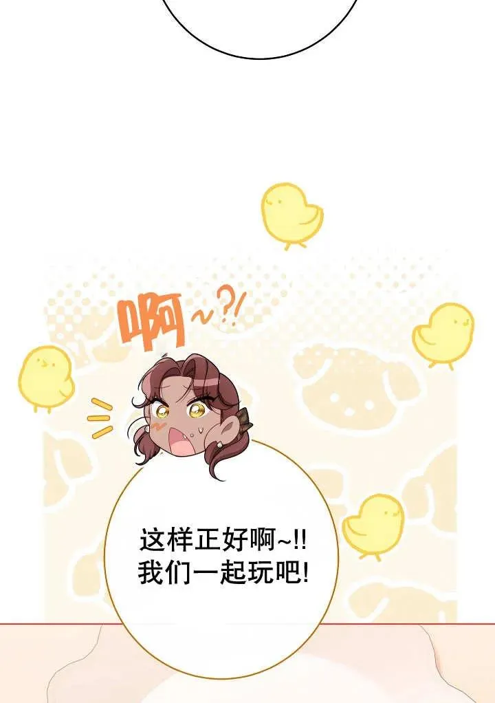 第34话 第44页