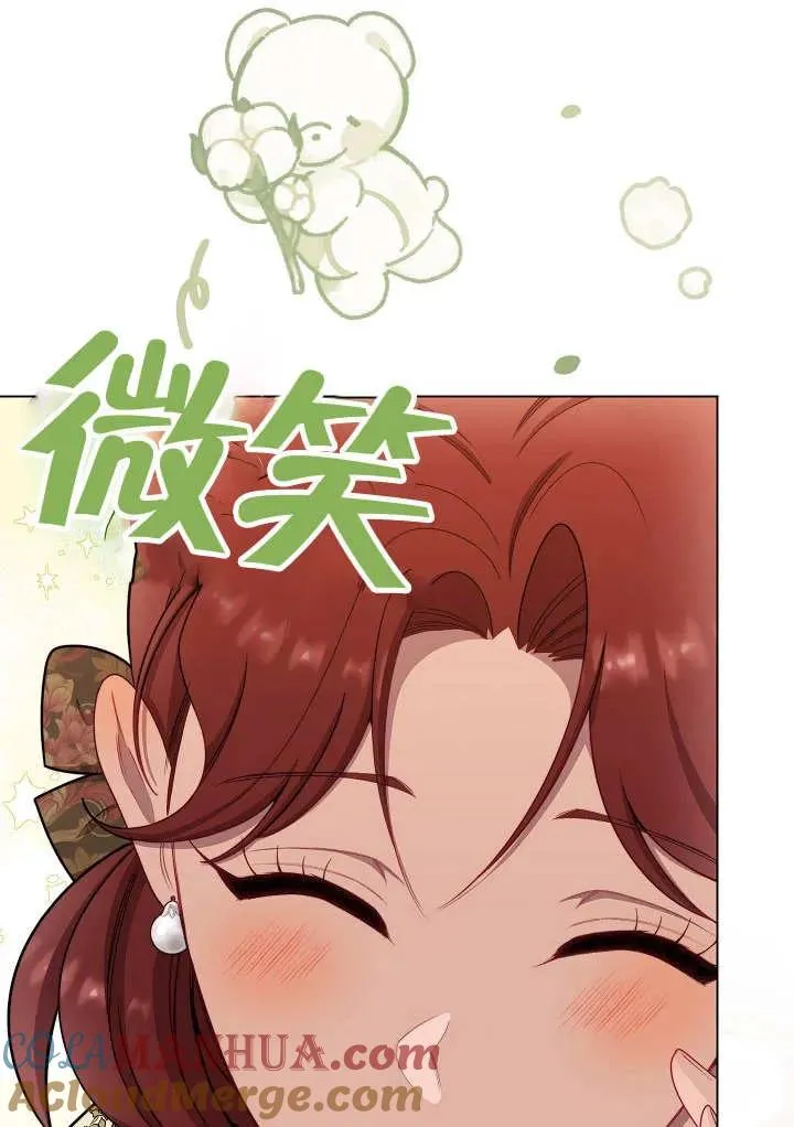 第34话 第65页