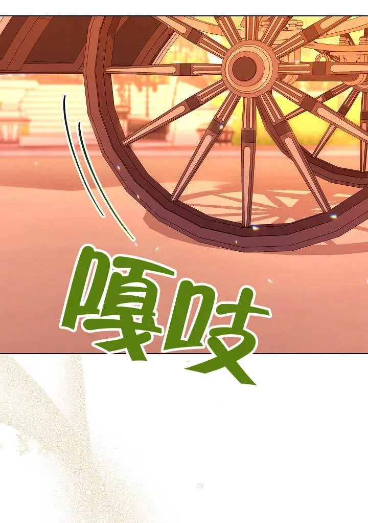 第34话 第86页