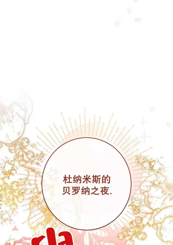 第34话 第90页