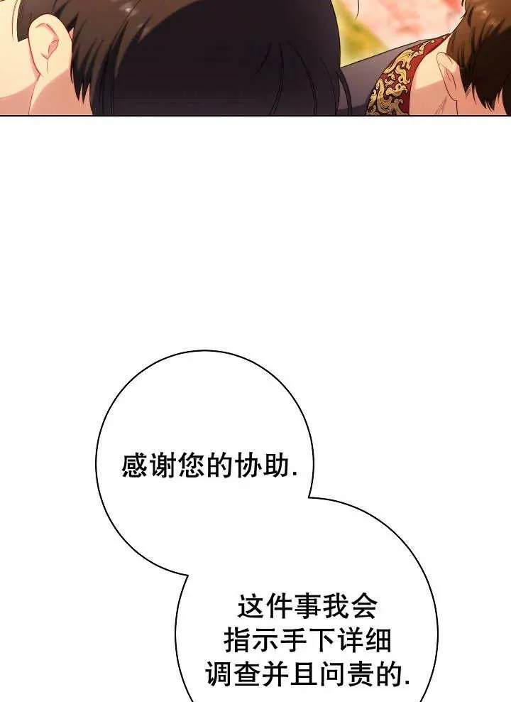 第34话 第124页