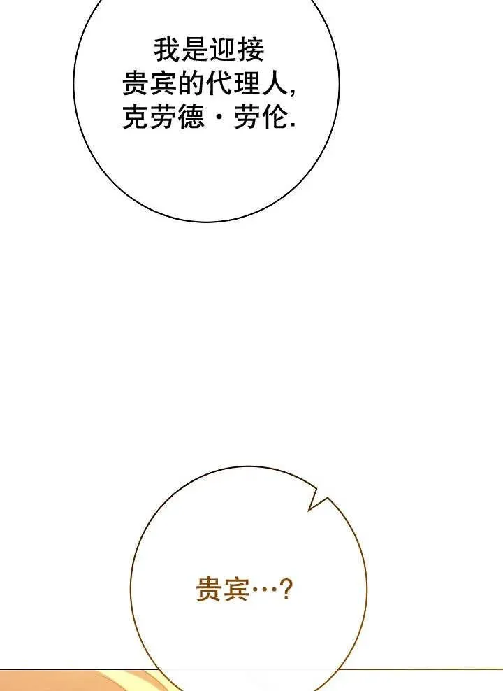 第34话 第130页