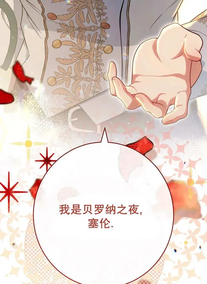 第34话 第136页