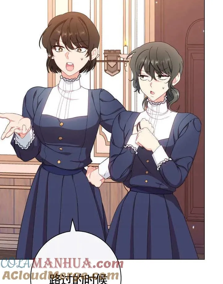 第36话 第21页