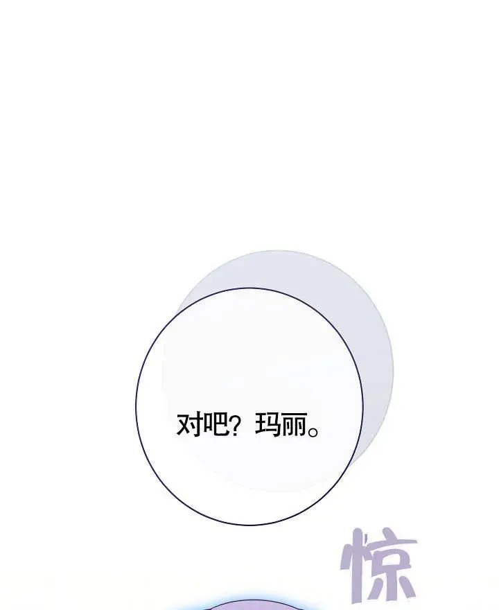 第36话 第36页