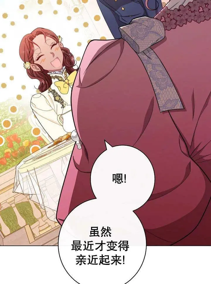第38话 第132页