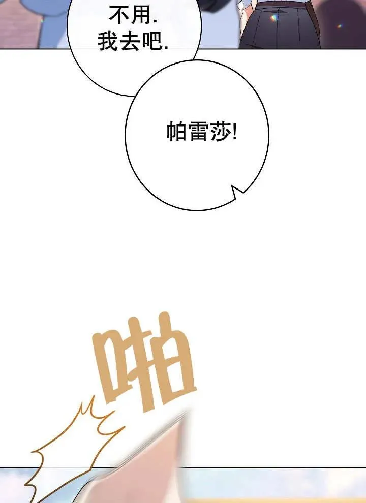 第40话 第35页