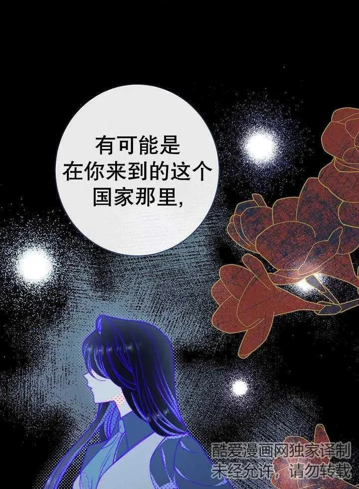 第41话 第43页