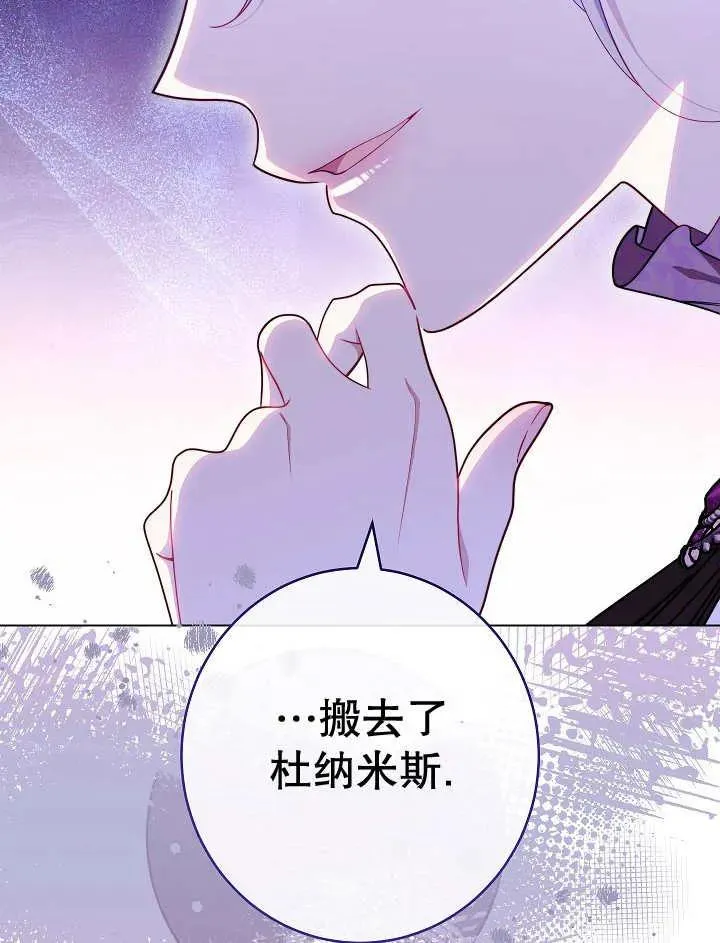 第42话 第44页
