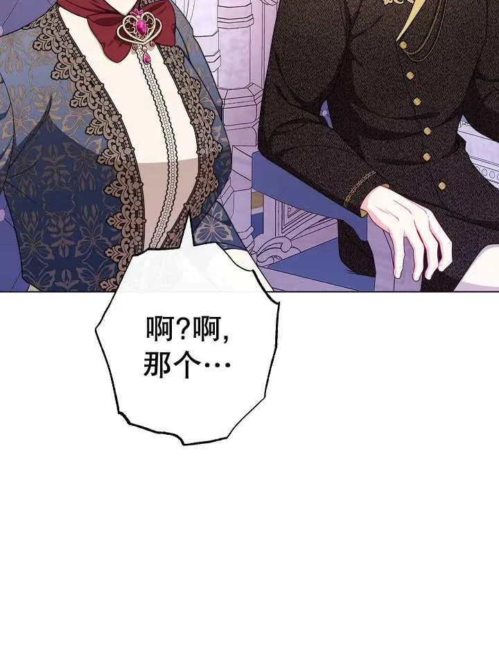 第42话 第48页