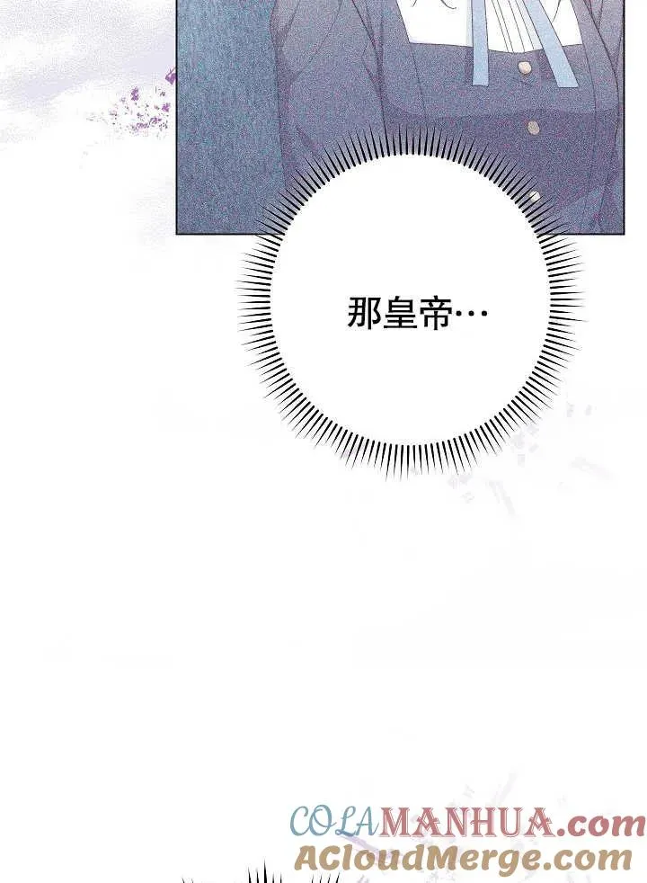 第43话 第41页